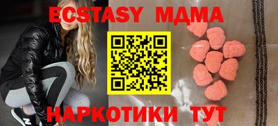 мефедрон Апшеронск