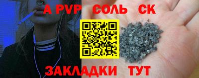 мефедрон Апшеронск