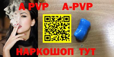 мефедрон Апшеронск