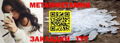 спайс Апрелевка