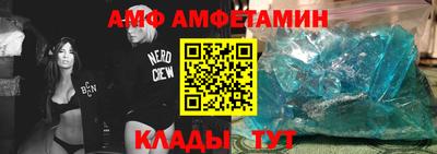 спиды Беслан