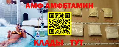 мефедрон Апшеронск