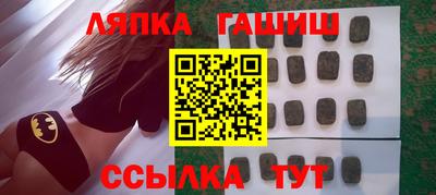 мефедрон Апшеронск