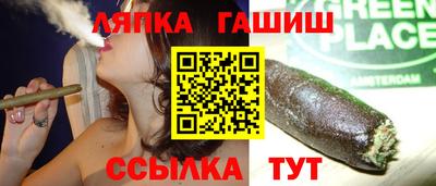 спайс Бийск