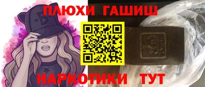 спиды Беслан