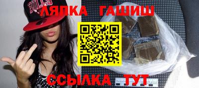 спайс Бийск