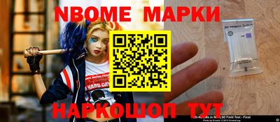 спиды Беслан