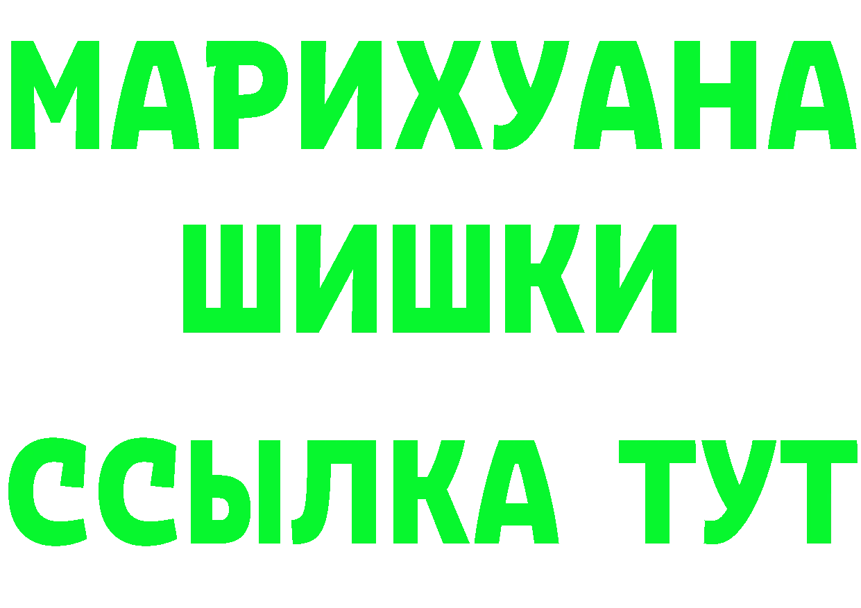 Кетамин VHQ tor даркнет mega Борисоглебск