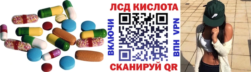 цена наркотик  KRAKEN сайт  Лсд 25 экстази ecstasy  Борисоглебск 