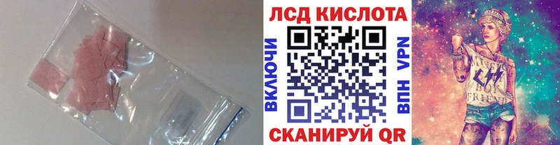ЛСД экстази кислота Борисоглебск