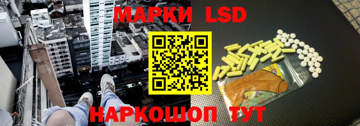 Лсд 25 экстази ecstasy Борисоглебск