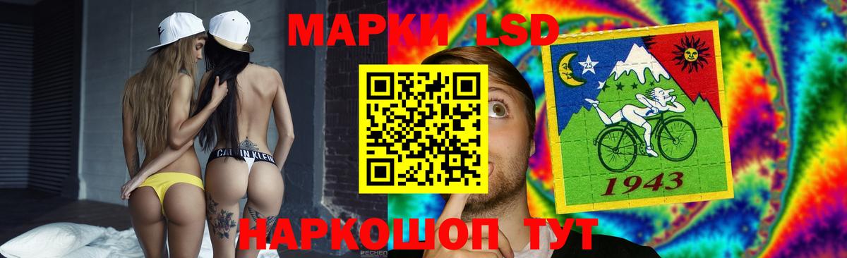 Борисоглебск  Лсд 25 экстази кислота  Вход с VPN  LSD-25 экстази ecstasy 