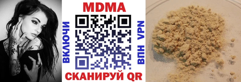 OMG ссылка  маркетплейс Telegram  MDMA crystal  Борисоглебск 