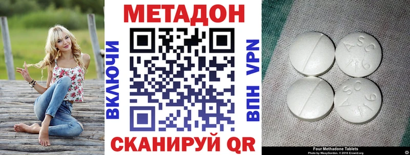 МЕТАДОН мёд  гидра ONION  Борисоглебск 