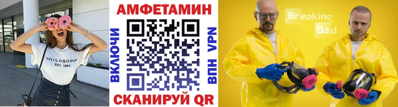 Метамфетамин витя Борисоглебск