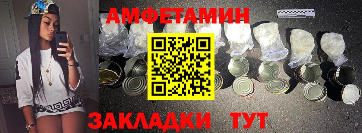 Метамфетамин винт  Первитин  Метамфетамин винт  Борисоглебск  Вход с VPN 
