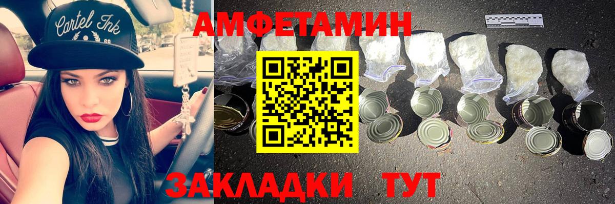 Борисоглебск  ГАШ  Метамфетамин  APVP СОЛЬ   Вход с VPN  Мефедрон   ЭКСТАЗИ  Кокаин  Каннабис 