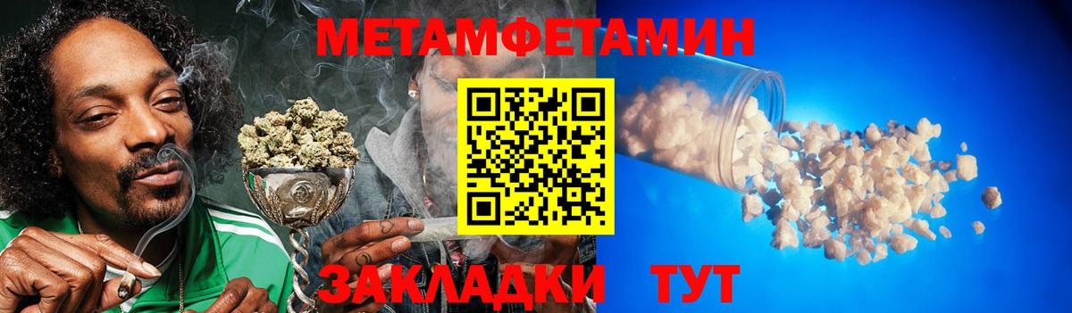 Канабис  Alpha PVP СК   Меф МЯУ МЯУ   АМФЕТАМИН кристаллы  ТГК  МЕФ кристаллы  Codein  Борисоглебск  ГАШ  КОКАИН  ГАШ 