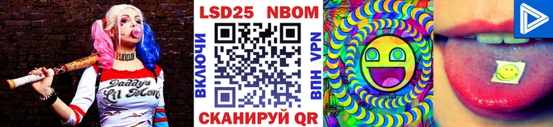 Марки N-bome 1,8мг купить наркоту Борисоглебск
