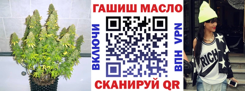 наркотики  Борисоглебск  ТГК THC oil 