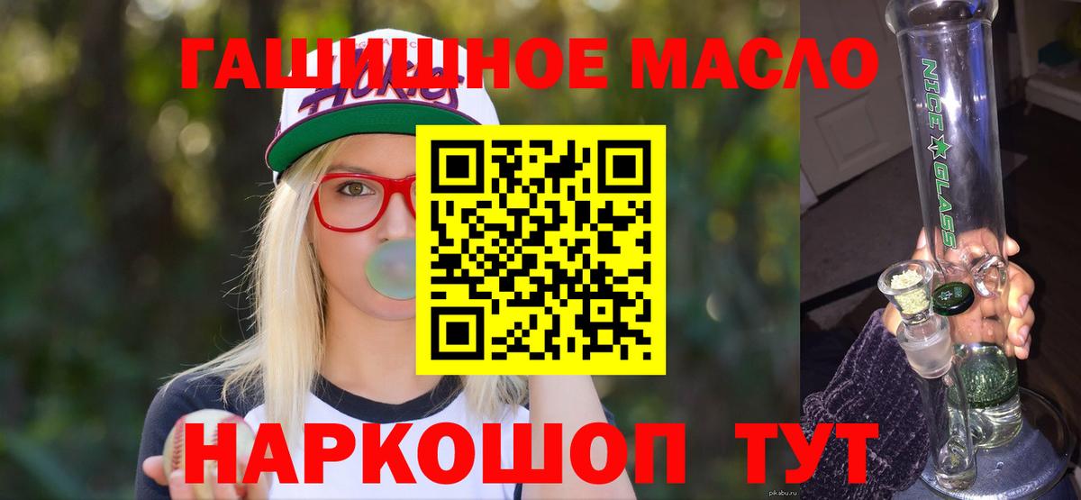 Борисоглебск  ТГК вейп с тгк  Вход с VPN 