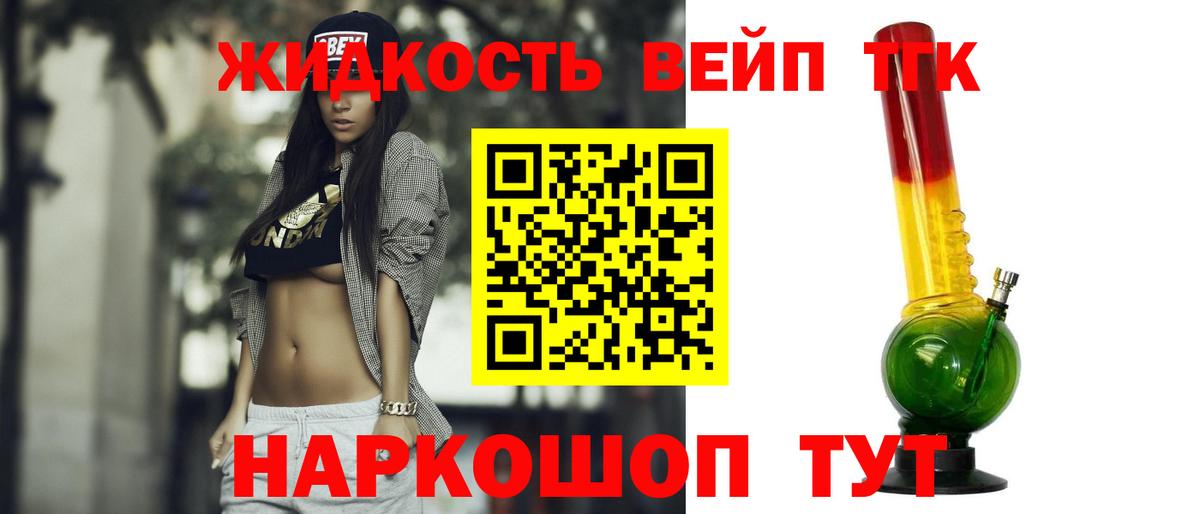 hydra ссылки  ТГК концентрат  купить  сайты  Борисоглебск  ТГК вейп 