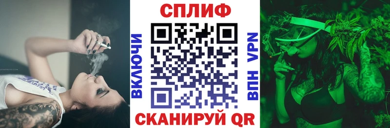 Бошки марихуана LSD WEED закладка ссылка на мегу как войти Борисоглебск