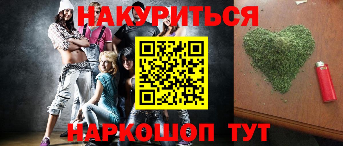 МАРИХУАНА MAZAR  Вход с VPN  МАРИХУАНА Amnesia  Борисоглебск  Каннабис планчик 