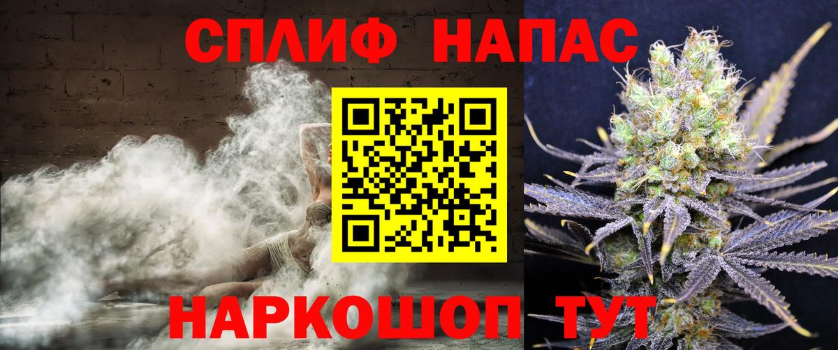 Бошки Шишки тримм  Борисоглебск  Каннабис сатива  Марихуана AK-47 